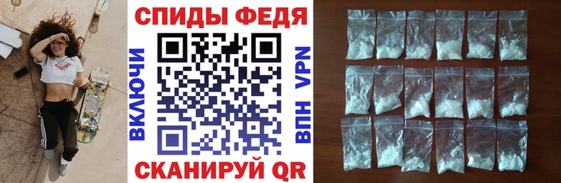 Купить  Стародуб  АМФЕТАМИН 98% 