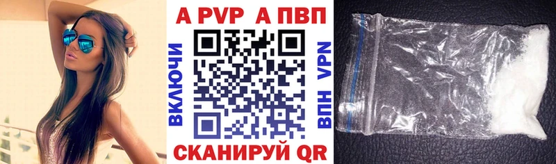 А ПВП VHQ  Купить где  Стародуб 
