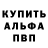 АМФЕТАМИН VHQ Mar Spinoza