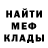 МЕТАДОН белоснежный Maksim Ghyvoronsky