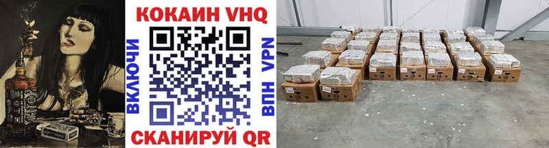 Купить закладки  Стародуб  Cocaine Перу 