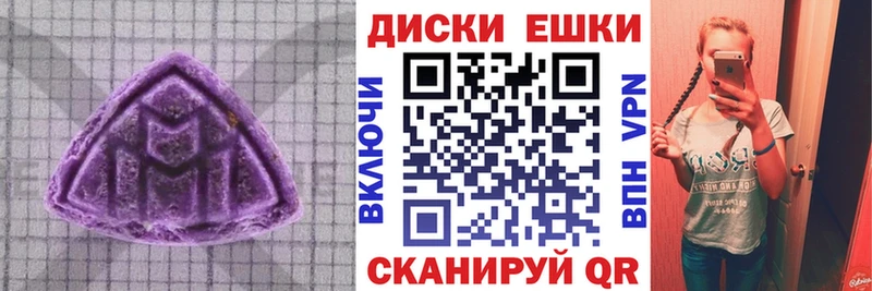 Купить закладки  Стародуб  Ecstasy диски 