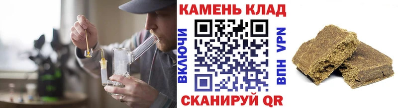 Гашиш гашик Купить где Стародуб