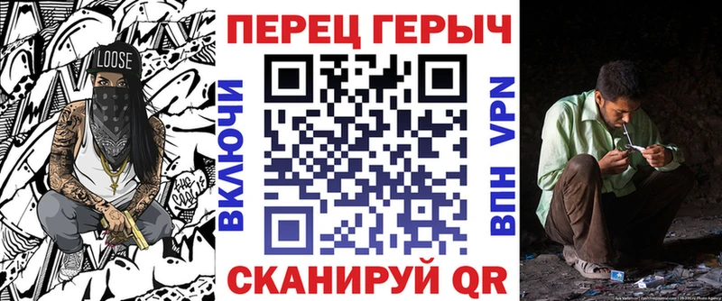 Купить где Стародуб Героин герыч