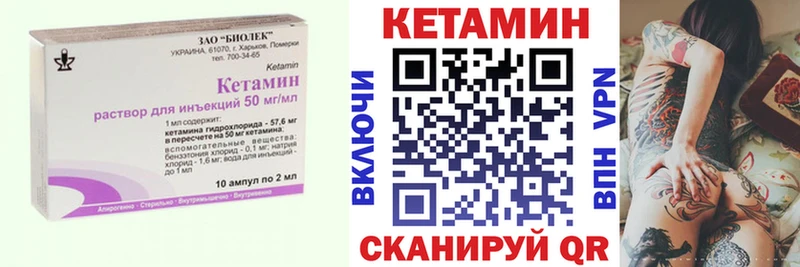 Купить где  Стародуб  КЕТАМИН ketamine 