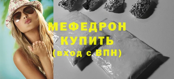 марихуана Армянск