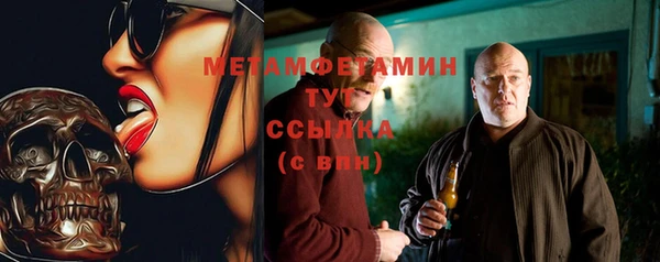 сатива Аркадак