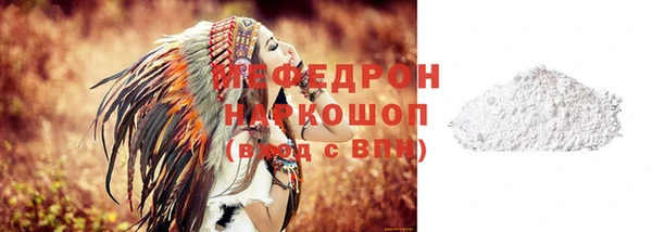 марихуана Армянск