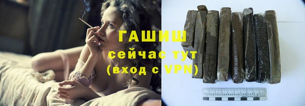 марихуана Армянск