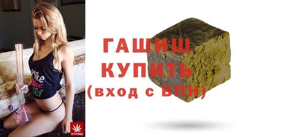 COCAINE Арсеньев