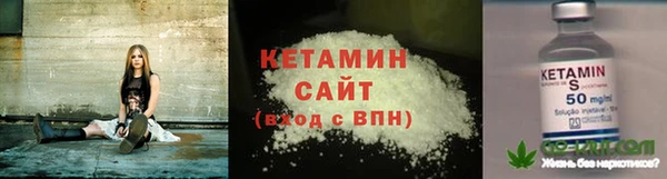 COCAINE Арсеньев