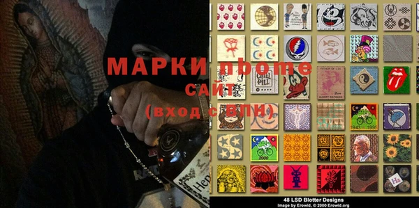 марихуана Армянск