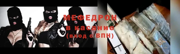 COCAINE Арсеньев