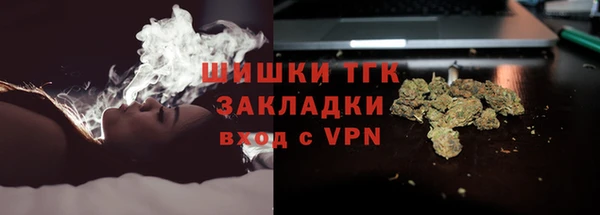 марихуана Армянск