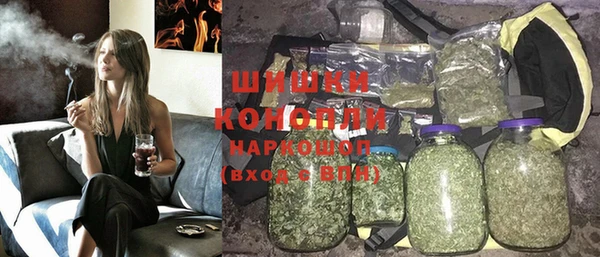 COCAINE Арсеньев