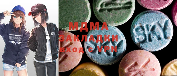 COCAINE Арсеньев