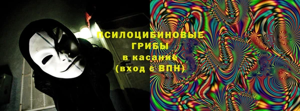 марихуана Армянск