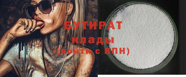COCAINE Арсеньев