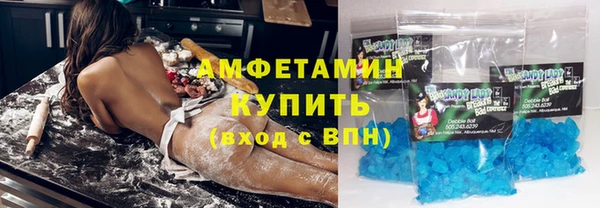 марихуана Армянск