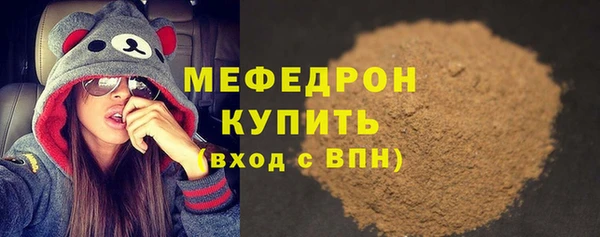 марихуана Армянск