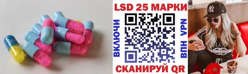 Купить закладки  Стародуб  ЛСД экстази кислота 
