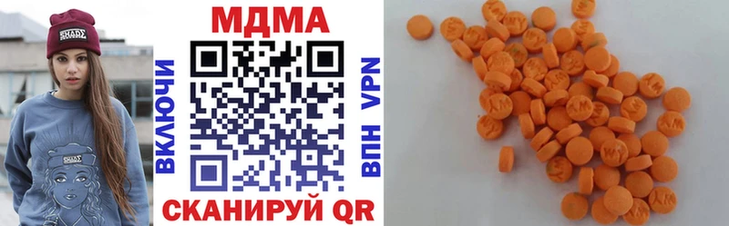 МДМА Molly  Купить  Стародуб 