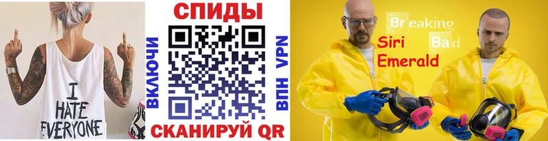 МЕТАМФЕТАМИН мет  Купить закладки  Стародуб 