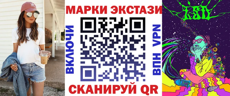 Купить Стародуб Марки 25I-NBOMe 1,5мг