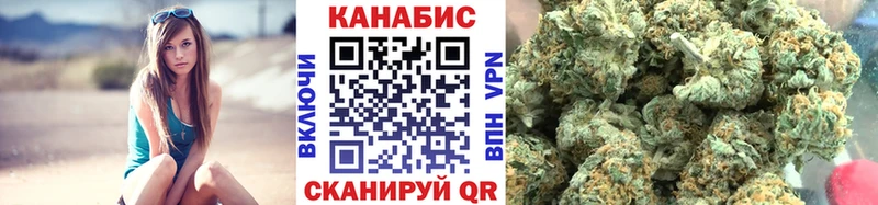 Бошки марихуана Amnesia  Купить  Стародуб 